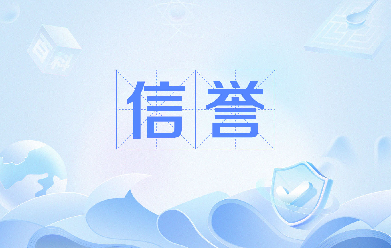 专业代发BC外推排名